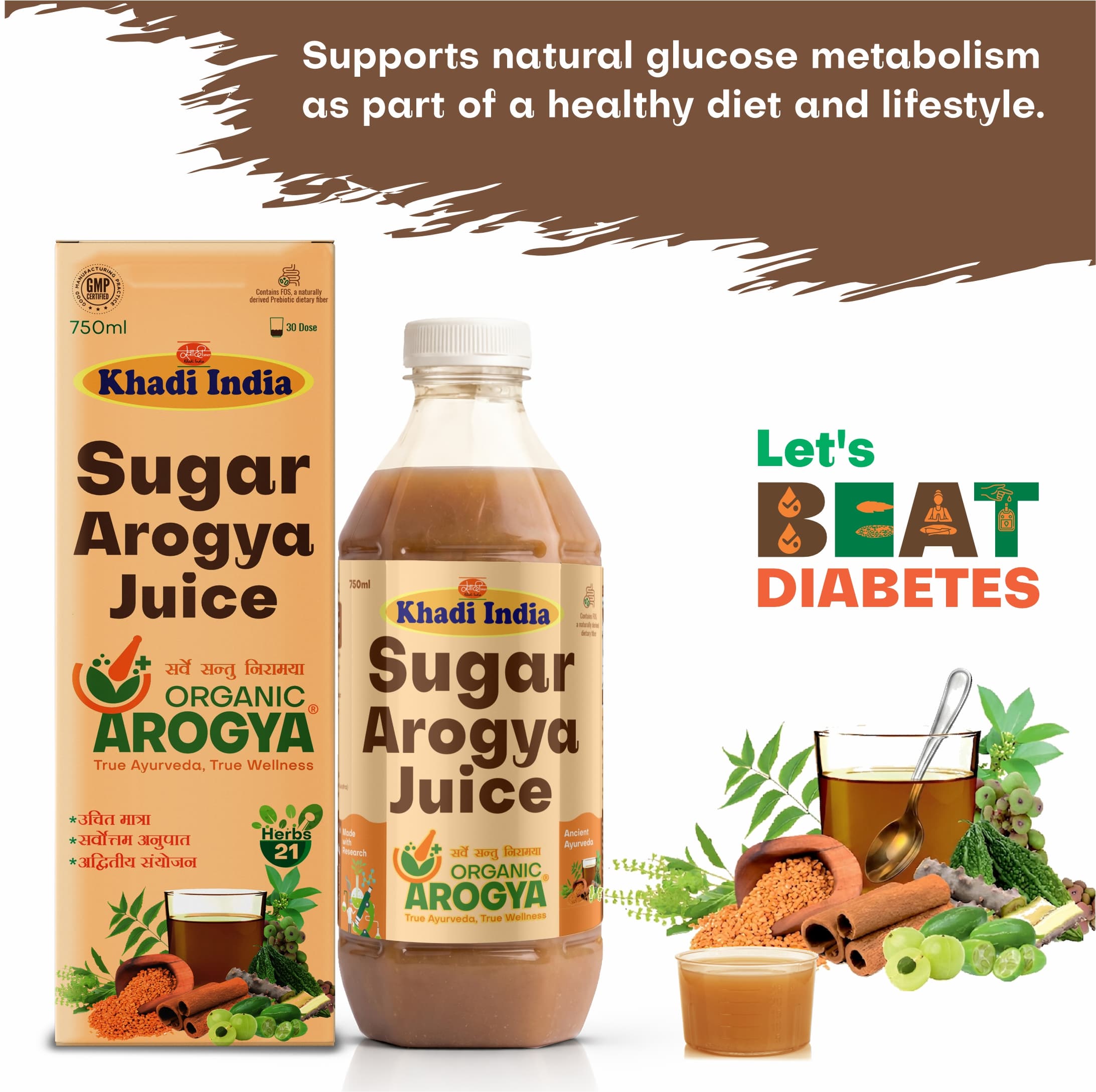 Sugar Arogya Juice