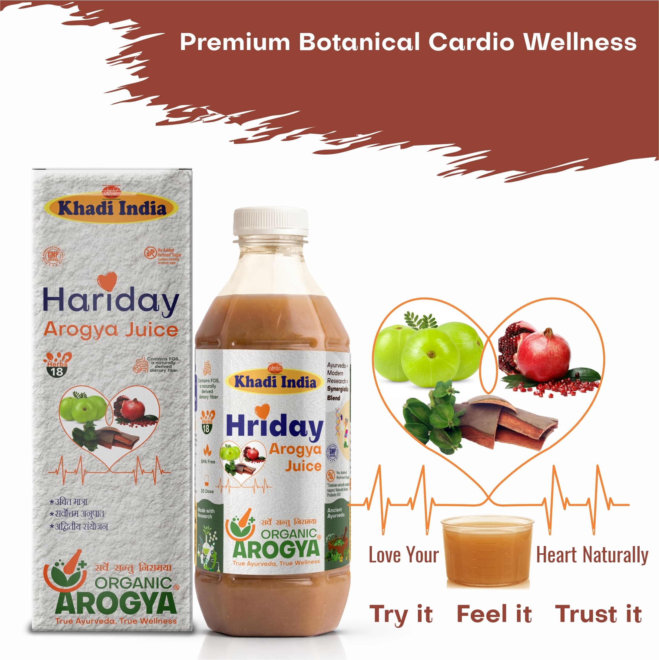 Hriday Arogya Juice