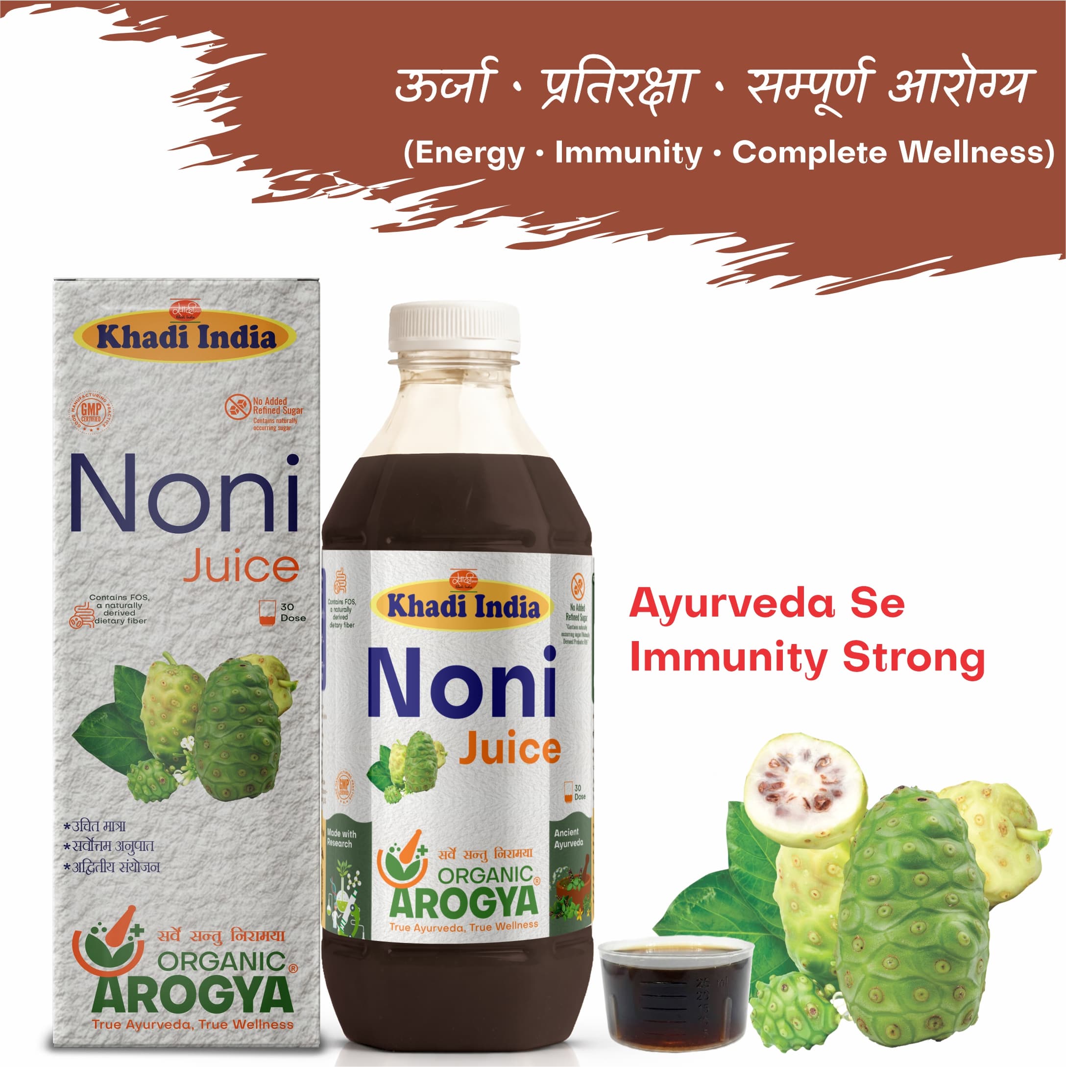 Noni Juice