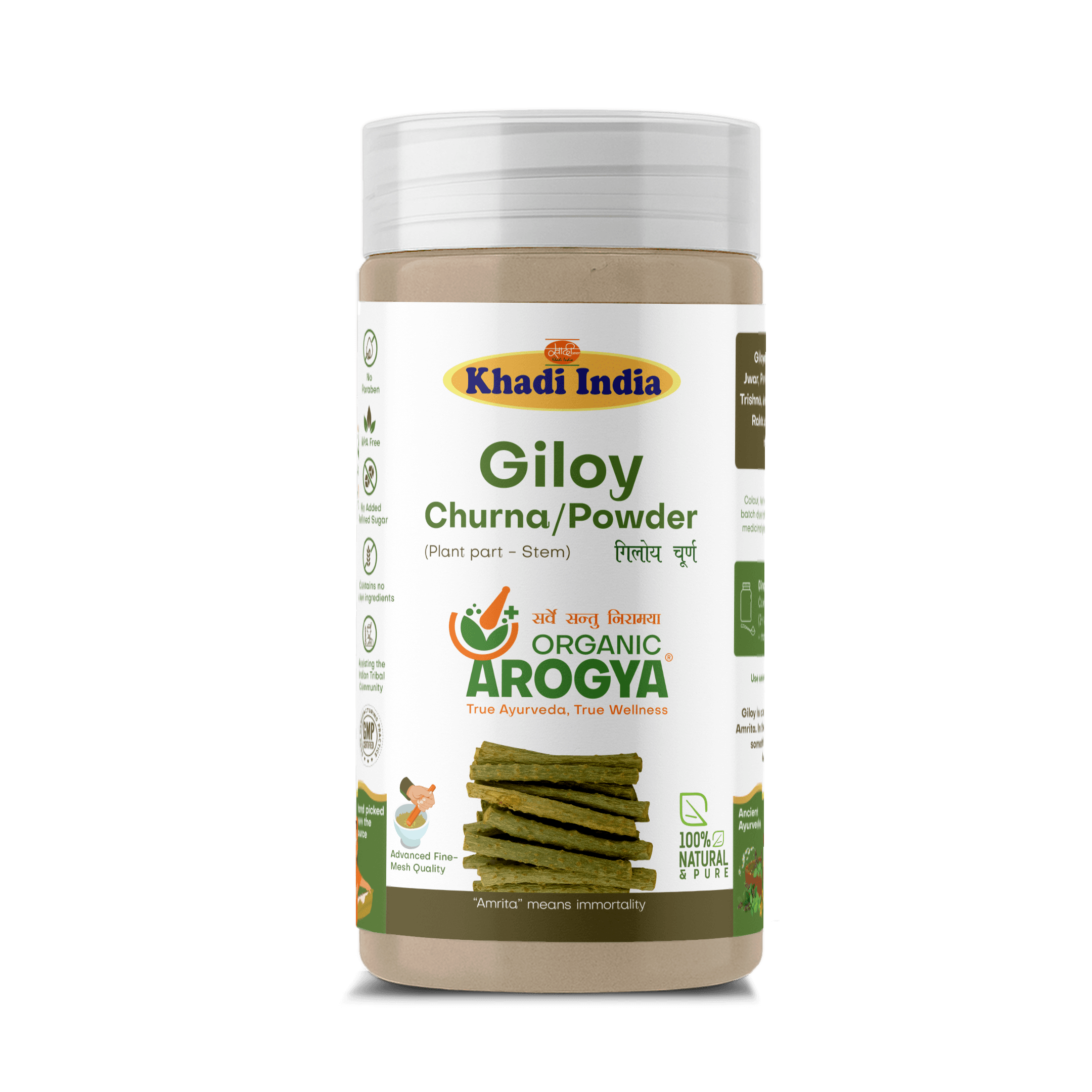 Giloy powder